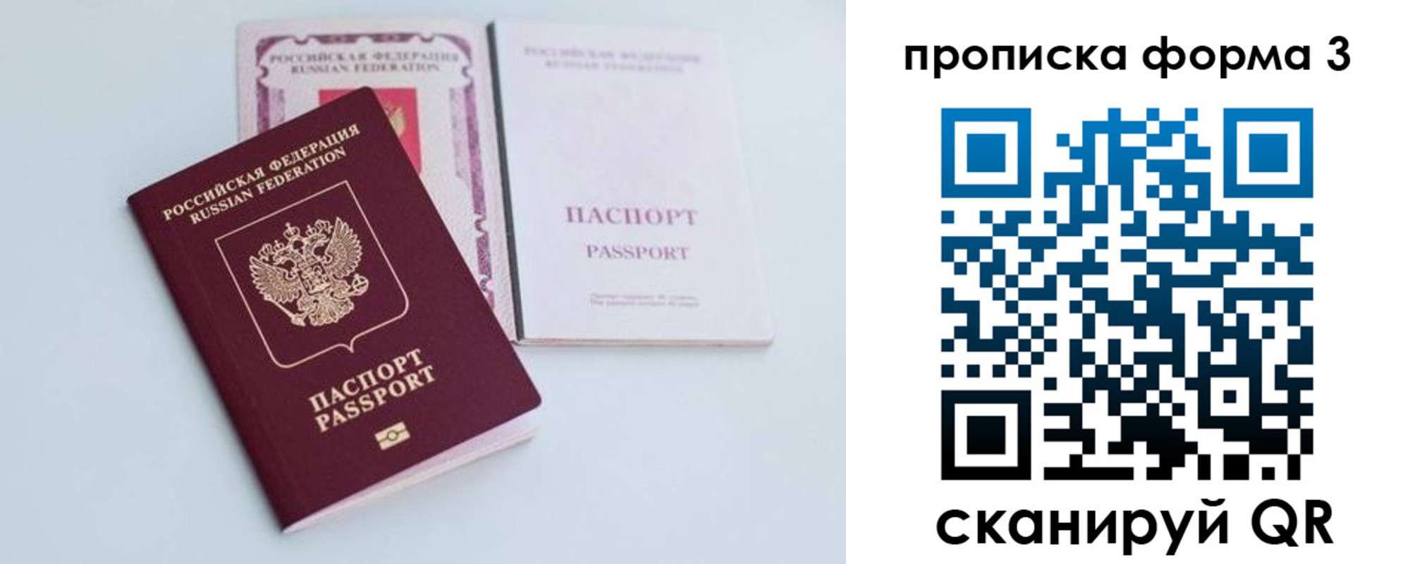 регистрация для дет. сада в Жирновске
