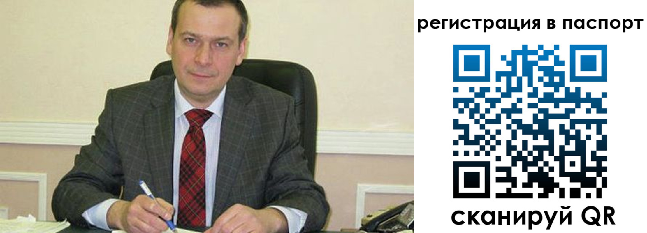 регистрация для дет. сада в Жирновске