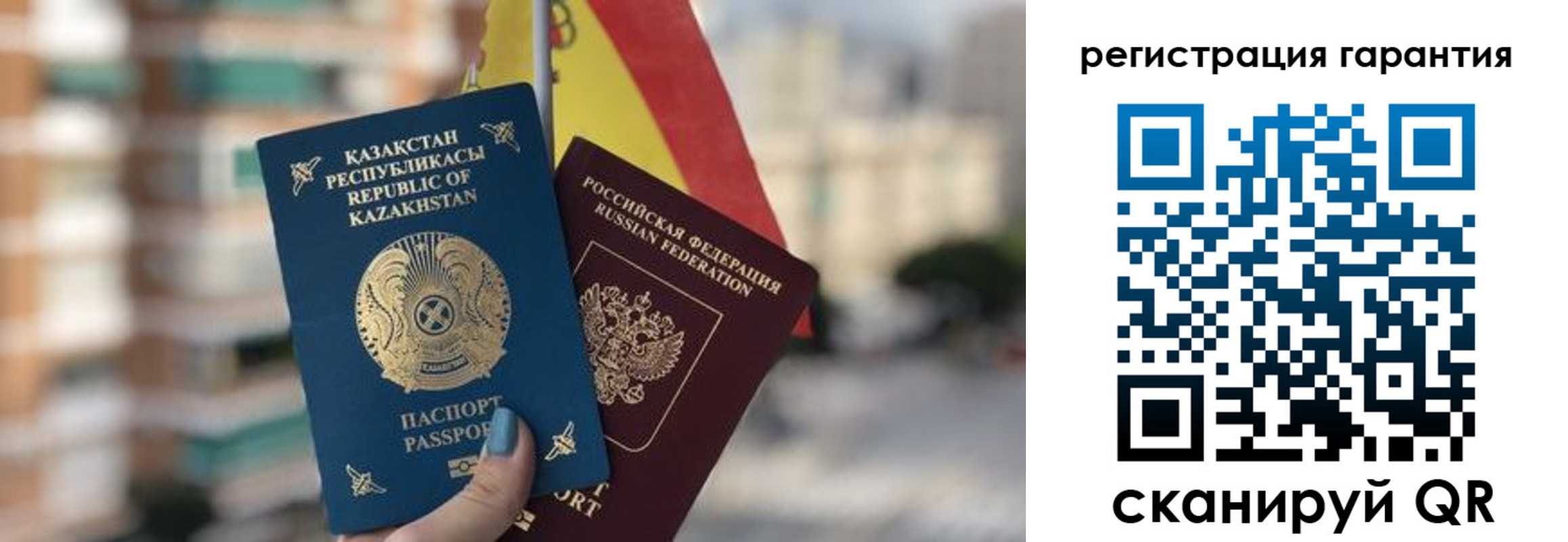 прописка штамп в Жирновске
