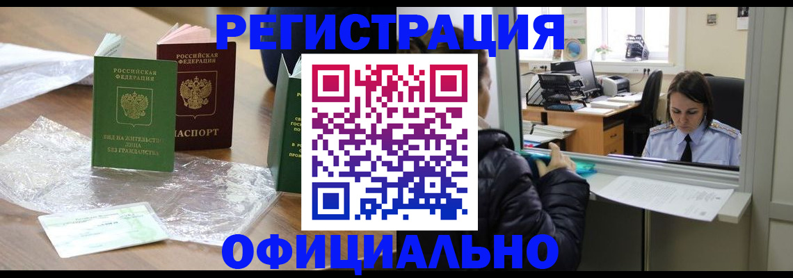 найти адрес прописки в Жирновске