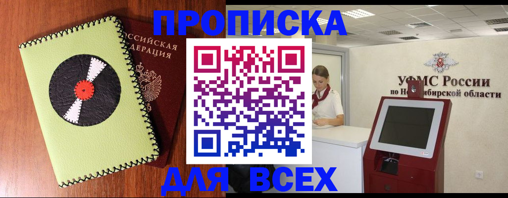 временная регистрация госуслуги в Жирновске
